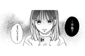 慰謝料300万円!? 突然届いた身に覚えのない連絡にパニック！【探偵ふろたん 不倫の修羅場に凸します #11】 画像