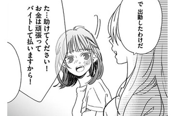 “推し活”が悪夢に…女子高生を追い詰めた男の正体を突き止めろ！【探偵ふろたん 不倫の修羅場に凸します #13】 画像