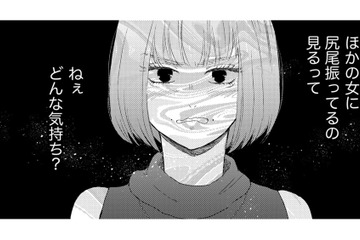 前妻と遭遇、即バトル開始！勝敗は？【29歳の不・純愛 #11】 画像