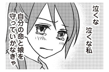 絶対に不倫相手と旦那に制裁を加える！ 闘病中の妻の断固たる決意とは？【私の入院中に、旦那がセフレを作りました #９】 画像