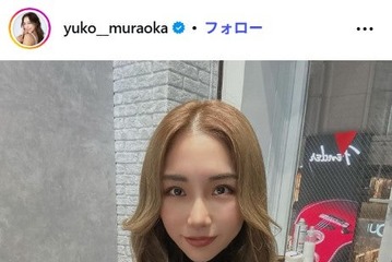 「バチェラー6」参加美女、大胆バックスタイルに注目集まる「服どうなってるの？」「魅力的すぎる」 画像