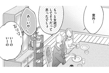 やさしい言葉をくれる「元夫の弟」、こんな朝もいいね【ビスチェを脱がせて #14】 画像
