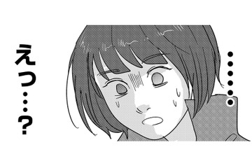 また即レス来た！チャンスを逃したくない！先生、次の一手はどうしましょう？【付き合えなくていいのに ＃32】 画像