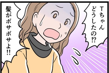 【実話】「これはDVよ！」髪も服もボロボロになった娘を見て、母が泣きながら放った一言は 画像