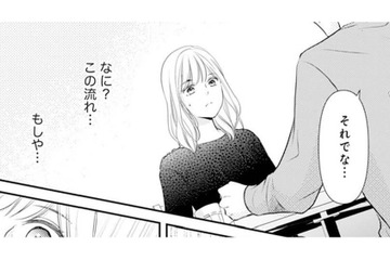 「すまん！浮気してもうた!!」最近会えなかった彼氏の浮気宣言にびっくり！【ご懐妊！！ #11 】 画像
