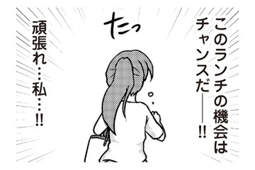 心臓が…心がママ友を調べろと言っている！さりげなく 探りを入れると？【私の入院中に、旦那がセフレを作りました #11】 画像