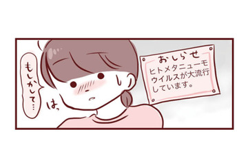 幼稚園で感染症が大流行！体が弱い次男をしばらく休ませたものの… 【母の勘を信じて 次男が入院するまでの記録 #２】 画像