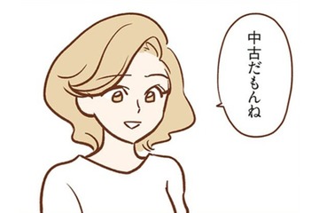 うまくいってるはずだった同じ幼稚園のママ友4人組。一つの事件がきっかけで関係が崩れてしまうなんて…【犯人は私だけが知っている～母たちは静観する～ #１】 画像
