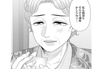 「私も銭湯も潮時かしら」祖母の言葉に、思わず言葉を失う【サウ女のたしなみ～脱サラOLの銭湯リノベーション～（１）  #８】 画像