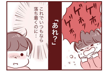 夜中に咳が止まらない!! 息子の咳がひどくなり、眠れず朝を迎える【母の勘を信じて 次男が入院するまでの記録 #３】 画像