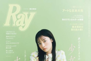 橋本環奈、ボトムスから美脚がすらり！少女感＆大人の女性の色気が同居するビジュアルで魅せる 画像