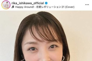 2児の母・石川梨華、“超いい感じ”な自撮りSHOTに「こんな可愛い母ちゃんとか居て良いんですかw」「最強」の声 画像