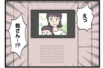 「切迫早産のおそれがある」息子と2人で自宅安静中、ママ友が突然訪ねて来た理由は？【発達障害、認められない親　わが子の正解がわからない   #６】 画像