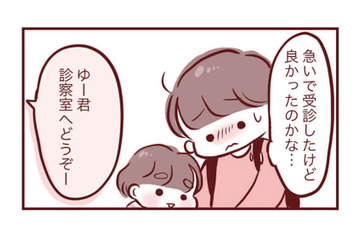 息子の咳が止まらず慌てて受診。安心しきって先生に大切なことを伝え忘れてしまい…【母の勘を信じて 次男が入院するまでの記録 #４】 画像