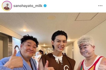 佐野勇斗、チョコプラのミュージカルにシークレット出演！記念SHOTに反響「素敵な笑顔」「仲良さそうで和む」 画像