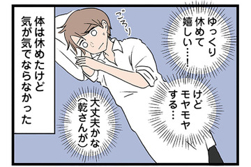 感謝してもしきれない！ 私のことを心配して…ママ友が息子を遊びに連れ出してくれた【 発達障害、認められない親　わが子の正解がわからない #７】 画像