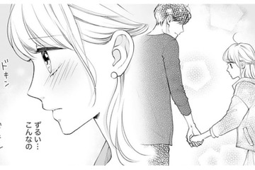 「ずるい…こんなの」離婚前の夫との初デートにドキドキが止まらない【トツキトオカの切愛夫婦事情 #17】 画像