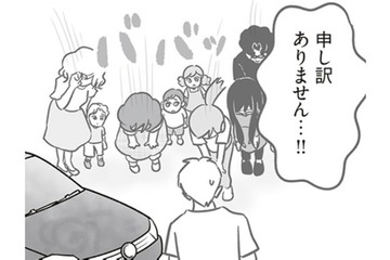 子どもたちにイタズラのことを聞いたら、一人一人反応が違う。その様子に被害者は頭を抱えるばかり。この先、どうしたらいいの？【犯人は私だけが知っている～母たちは静観する～ #９】 画像
