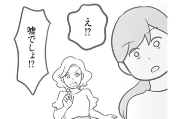 「保険入っていてよかった～」と一安心。と思ったら、まさか保険金が足りない⁉【犯人は私だけが知っている～母たちは静観する～ #12】 画像