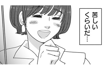 これはまぎれもなくデートですよね？あぁ全部が愛おしい…【付き合えなくていいのに ＃41】 画像