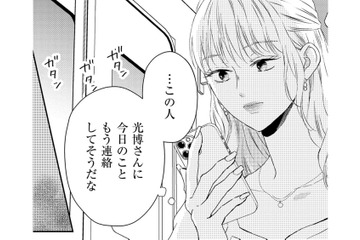 夫に言わずに元妻の家を訪ねたこと、怒られる…よね？【29歳の不・純愛 #31】 画像