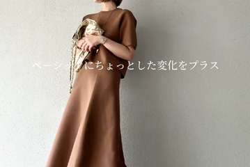 ほどよいハリ感。【ユニクロ】上下セットアップで即きちんと見え。なのに楽ちんって最高【40代の毎日コーデ】 画像