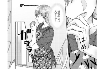 音楽を仕事にはしないと決めていた過去。私にとって後悔しない人生とは？【サウ女のたしなみ～脱サラOLの銭湯リノベーション～（１）  #21】 画像