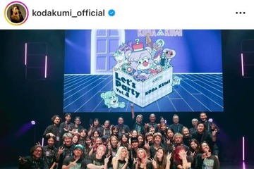倖田來未、“初の試み”を行ったファンイベSHOTに「本当に素敵なファミリー！！」「仲の良さが溢れてる」の声 画像