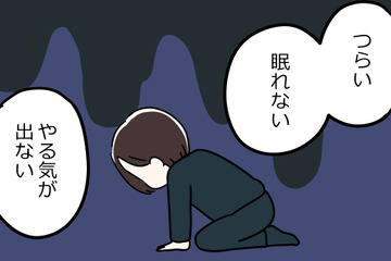 更年期の辛さを「ただ聞いていてほしい」だけなのに、なぜ夫という生き物は「アドバイスをしたがる」のか 画像