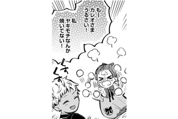「私ヤキモチなんか焼いてない！」ツンデレ義父に気持ちを気付かれるのが恥ずかしすぎる【転生悪役幼女は最恐パパの愛娘になりました #21】 画像