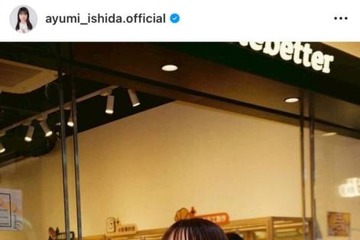 石田亜佑美、工藤遥＆竹内朱莉と香港旅行！プライベートSHOTに「どの写真も好き」「かわいすぎる！」の声 画像