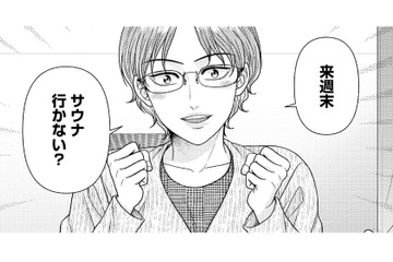 友人から思いがけない提案が！ライバルサウナ店を見学することに!?【サウ女のたしなみ～脱サラOLの銭湯リノベーション～（２）  #24】 画像