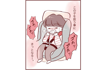 母の勘を信じることが子どもを救うことになる！ 自分の判断を信じて、夜間診療へ【母の勘を信じて 次男が入院するまでの記録 #11】 画像