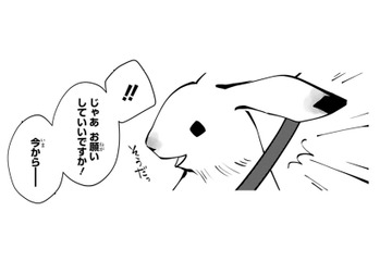 いつ入院になるか不安…「手伝える事があったら言ってね」さっそく義姉に頼んだコトとは!?【末期ガンでも元気です #14】 画像