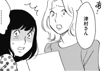 「教え方が怖くて…」私の顔を見るだけで逃げ出すようになった正社員の手首にリストバンド【自称うつ女、仕事しろ！ #５】 画像