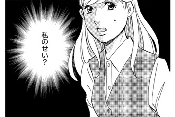 様子がおかしくなった正社員、1週間休んだと思ったら診断書を持ってきた【自称うつ女、仕事しろ！ #６】 画像