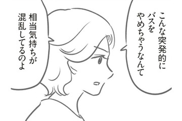 そっとしておいた方がいい？単独で賠償する？教えてもらった話が本当に正しいの？モヤモヤする～！【犯人は私だけが知っている～母たちは静観する～ #20】 画像