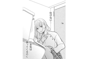 「吐きたいのに吐けない」妊娠初期のつわりの辛さを実感。このまま仕事を続けられるのかな？【ご懐妊！！ #23 】 画像