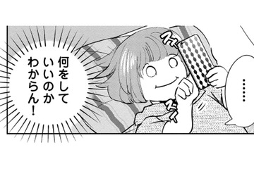 趣味は何ですか？社畜すぎて、時間ができてもやりたいことがない…【部長と社畜の恋はもどかしい #13】 画像