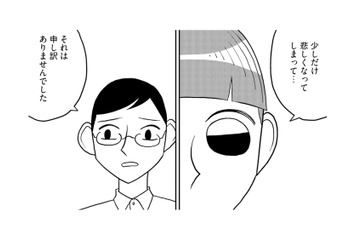 明かされる開発者の秘密！「悲しませて申し訳ない」アンドロイド製作のきっかけはエゴ?! 【セクサロイドが当選しました。 #６】 画像