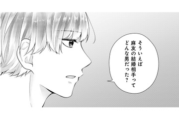 「親友の婚約者はどんな男？」と聞いた私の彼氏は、過去に親友から寝取った男【Stolen Love あなたの彼、私がもらうね #７】 画像