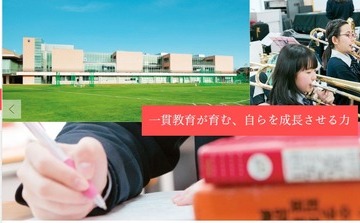 【中学受験2026】首都圏中高一貫校「文化祭」早慶など共学校11選 画像