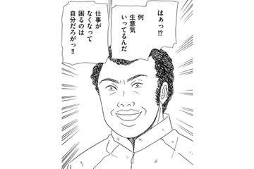 不正をしているところで働きたくない！告発写真を保健所に送りつけてパートを辞めた結果【その汚仕事OUT! 輸入品を国産といって売るのは不正では!? #８】 画像