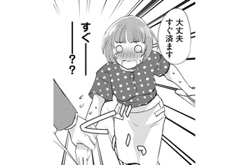 大人の「付き合ってもらう」とは？18時のラブホ街で葛藤する社畜【部長と社畜の恋はもどかしい #15】 画像
