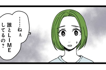 「誰と連絡取っているの？」結婚式の2次会に行ってから夫はスマホを手羽さなくなり…【【悲報】浮気女に慰謝料請求したら友達まで失いました #４】 画像
