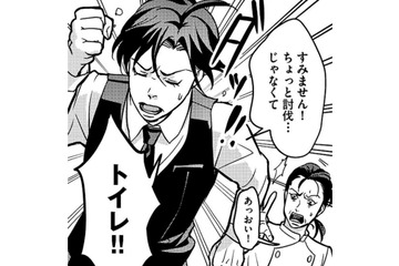 仕事よりもゲーム最優先！ 勤務中にトイレに閉じこもり、ゲーム課金しまくるゲーム廃人の夫【子どもの命よりソシャゲが大事ですか？ #４】 画像