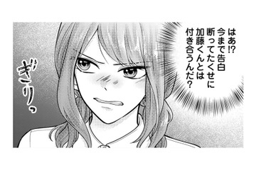 バスケ部のエースと付き合っていた親友に、嫉妬していた高校時代【Stolen Love あなたの彼、私がもらうね #９】 画像
