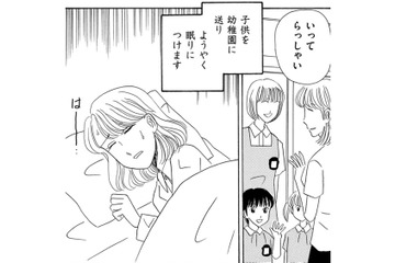家事に育児、深夜早朝のファミレスバイトでへとへとの私に、求職中の夫が「もっとパート増やせ」と…【その汚仕事OUT! 輸入品を国産といって売るのは不正では!? #11】 画像