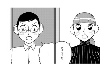 「ダメですか？」手をつなぎ、勇気を出して気持ちを伝える…彼の答えは？【セクサロイドが当選しました。 #９】 画像