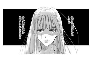 夫の不倫相手は学生時代の友人だった！裏切りの事実に妻の怒りが爆発【チンカルボー（上） #５】 画像